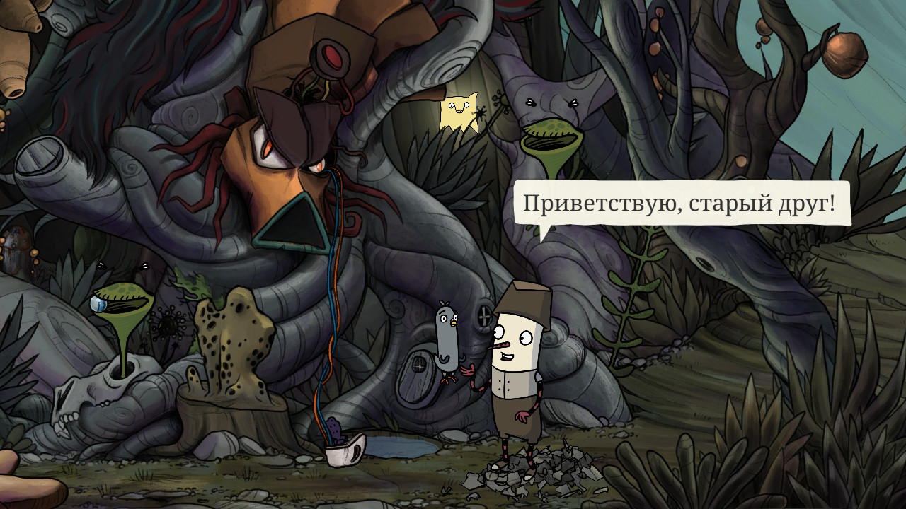 The Inner World - The Last Wind Monk