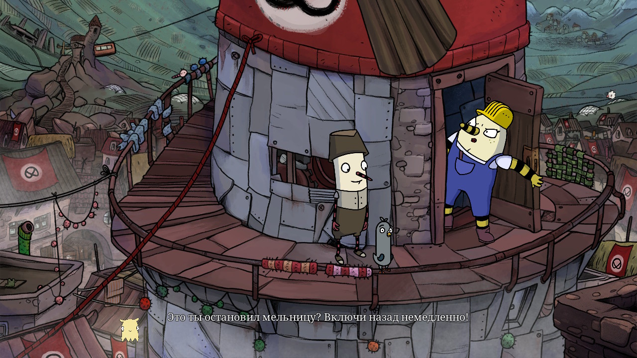 The Inner World - The Last Wind Monk